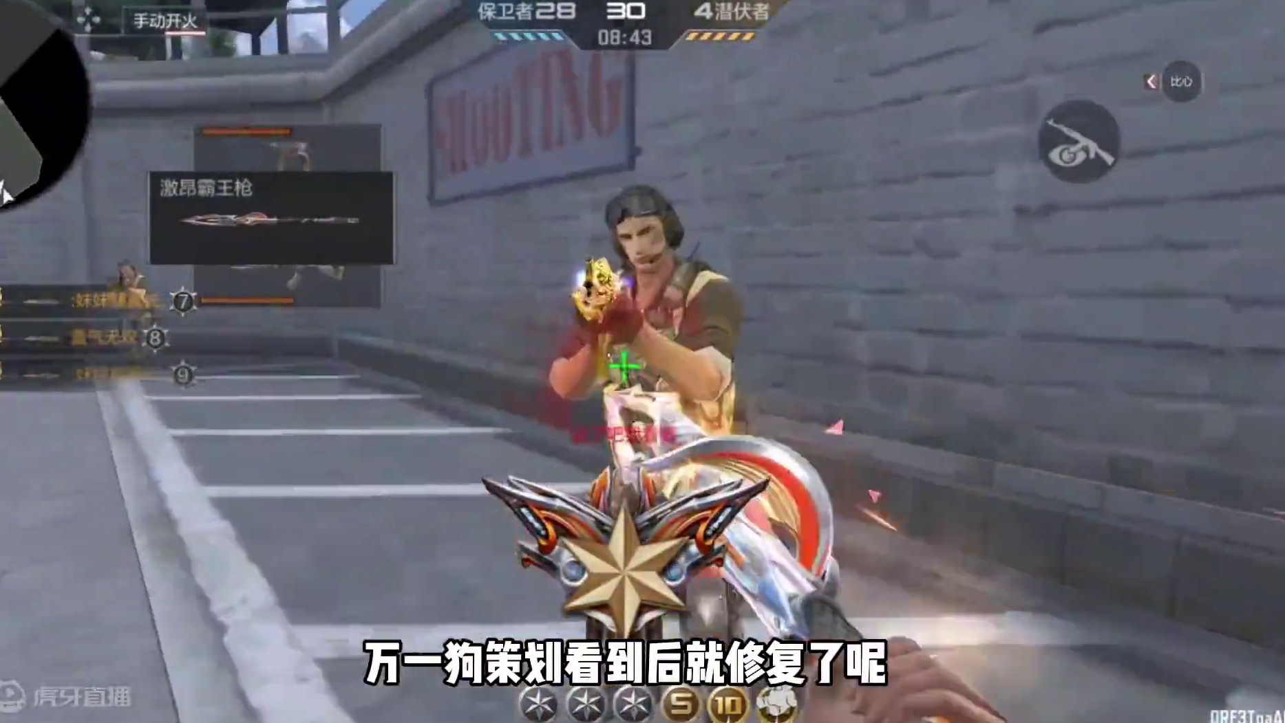 这波改动非常“良心”#手游cf #内容启发搜索