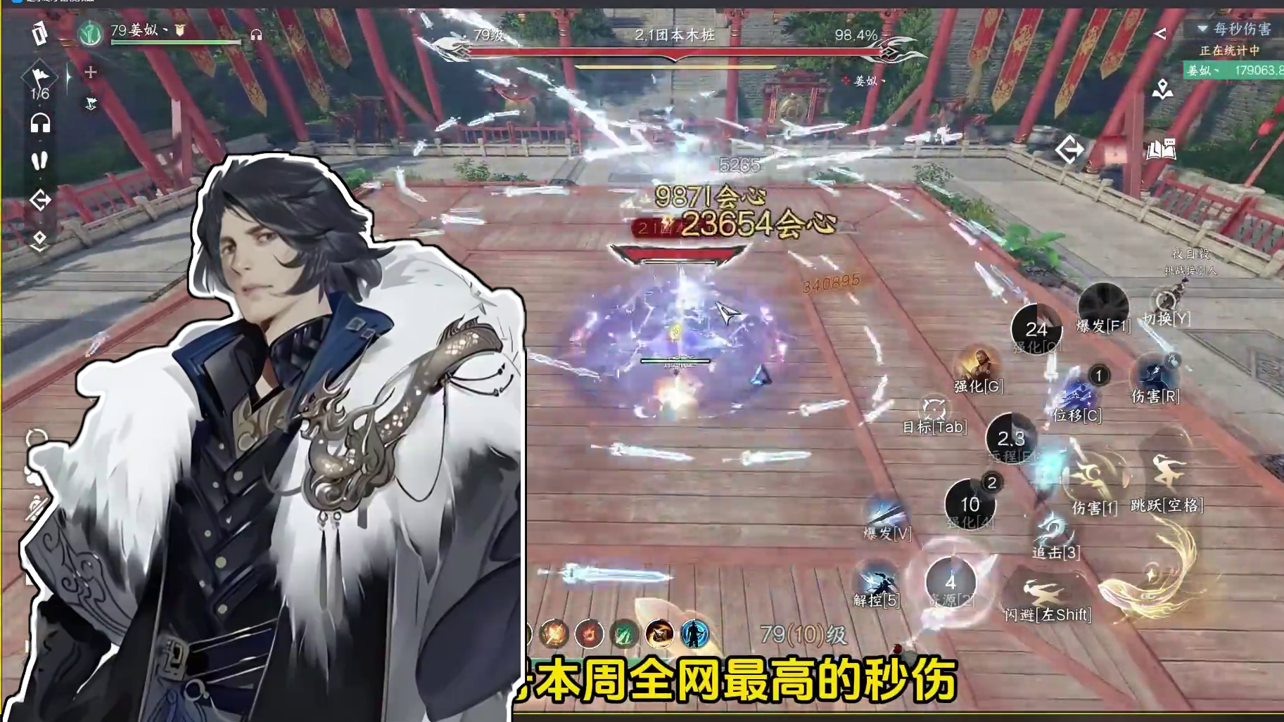 全网首发龙吟“惊荒流”极限手搓28.5万秒伤: 科研成功，惊雷登顶！
#逆水寒手游  #逆水寒全民制