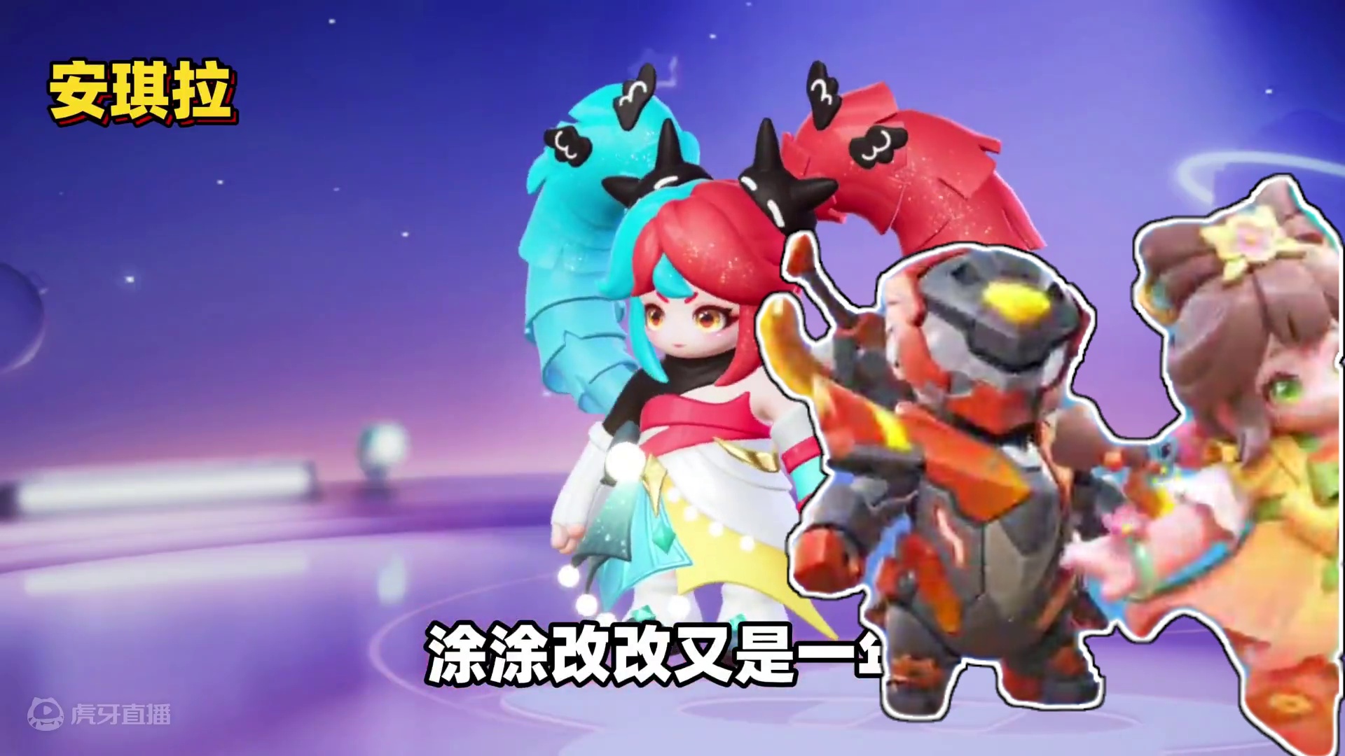 元梦之星：欢迎来到元梦荣耀！想不想来一场刺激的对决？ #元梦之星 #王者荣耀 #元梦荣耀3v3 #q