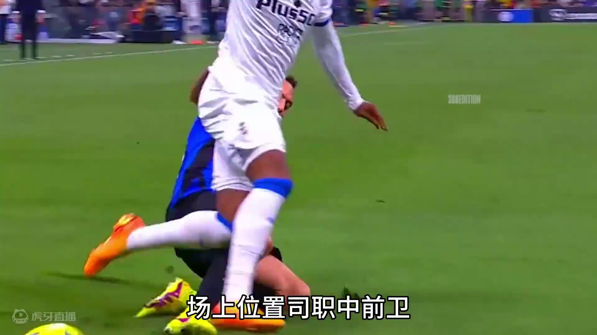 欧洲杯人物志之“米兰恰球王”恰尔汗奥卢：土耳其队长！ #足球的魅力 #遇见足球 #dou来足球季 