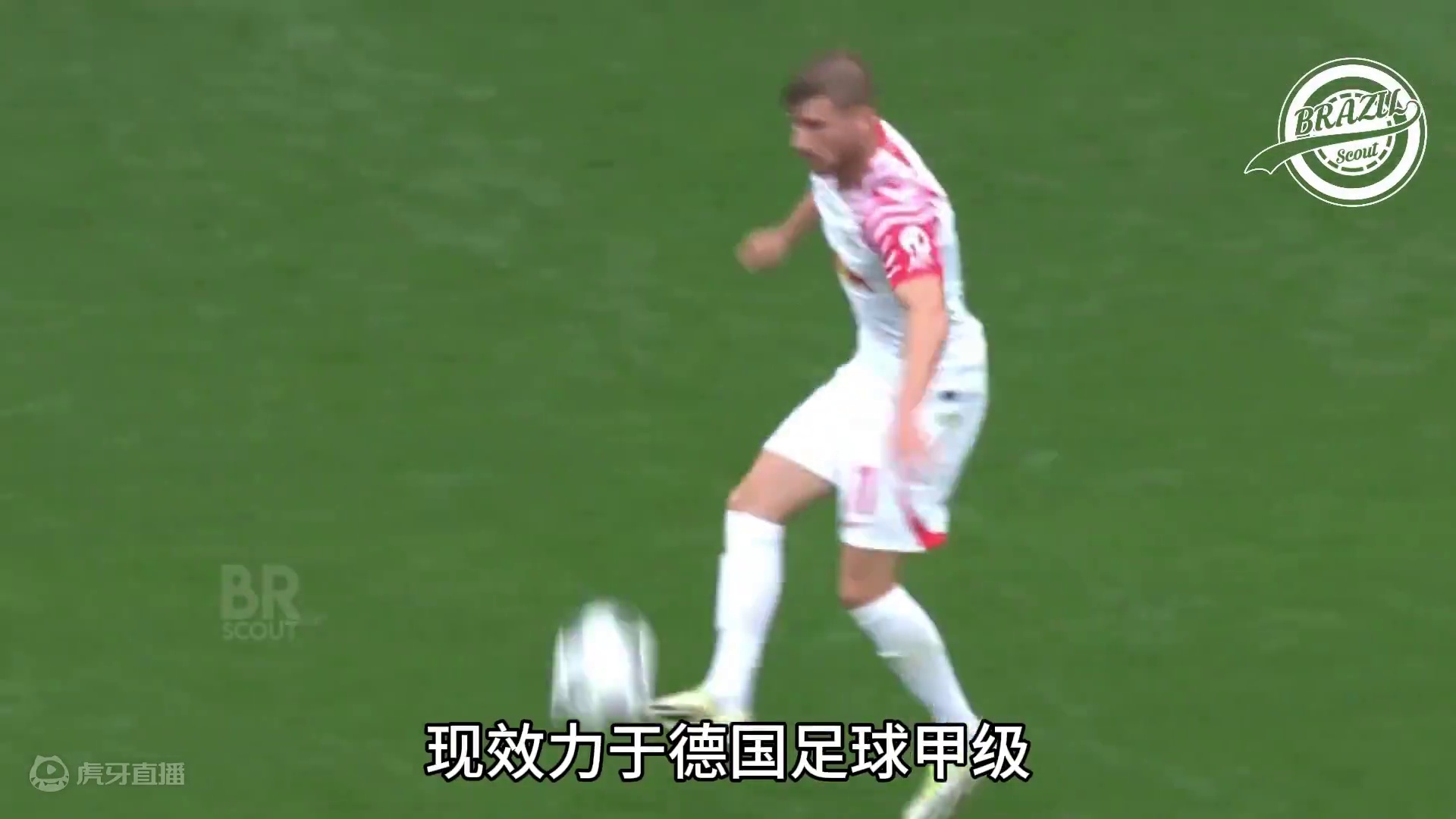 欧洲杯人物志之“荷兰新星”哈维西蒙斯：最妖00后！ #足球的魅力 #遇见足球 #dou来足球季 #每