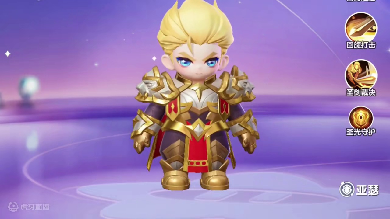 元梦之星：盘点元梦moba形象！来看看那个最帅吧！#元梦之星 #王者荣耀 #元梦荣耀3V3 #q萌王