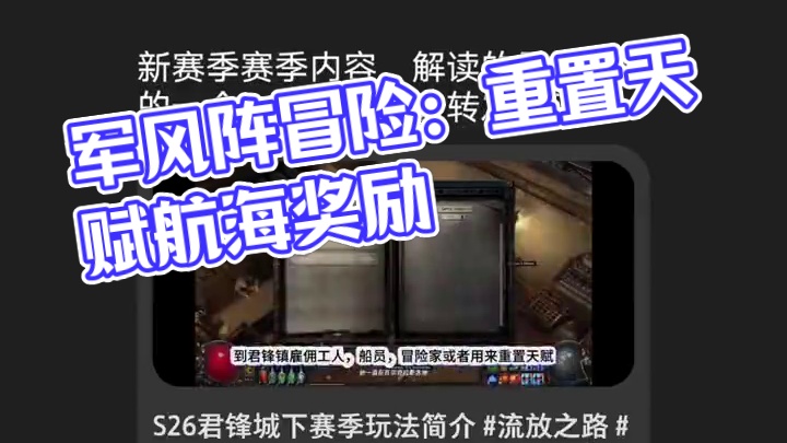 我发布了一个新视频，快来围观吧！