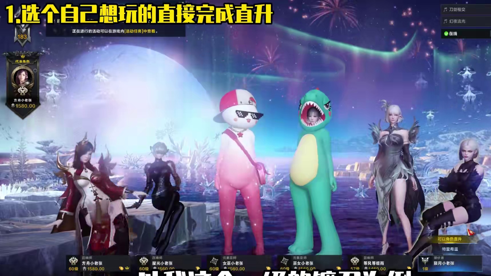 新人进来没人教？回坑玩家不会玩？那就看看这个吧 #命运方舟 #命运方舟新人指南 #命运方舟一周年