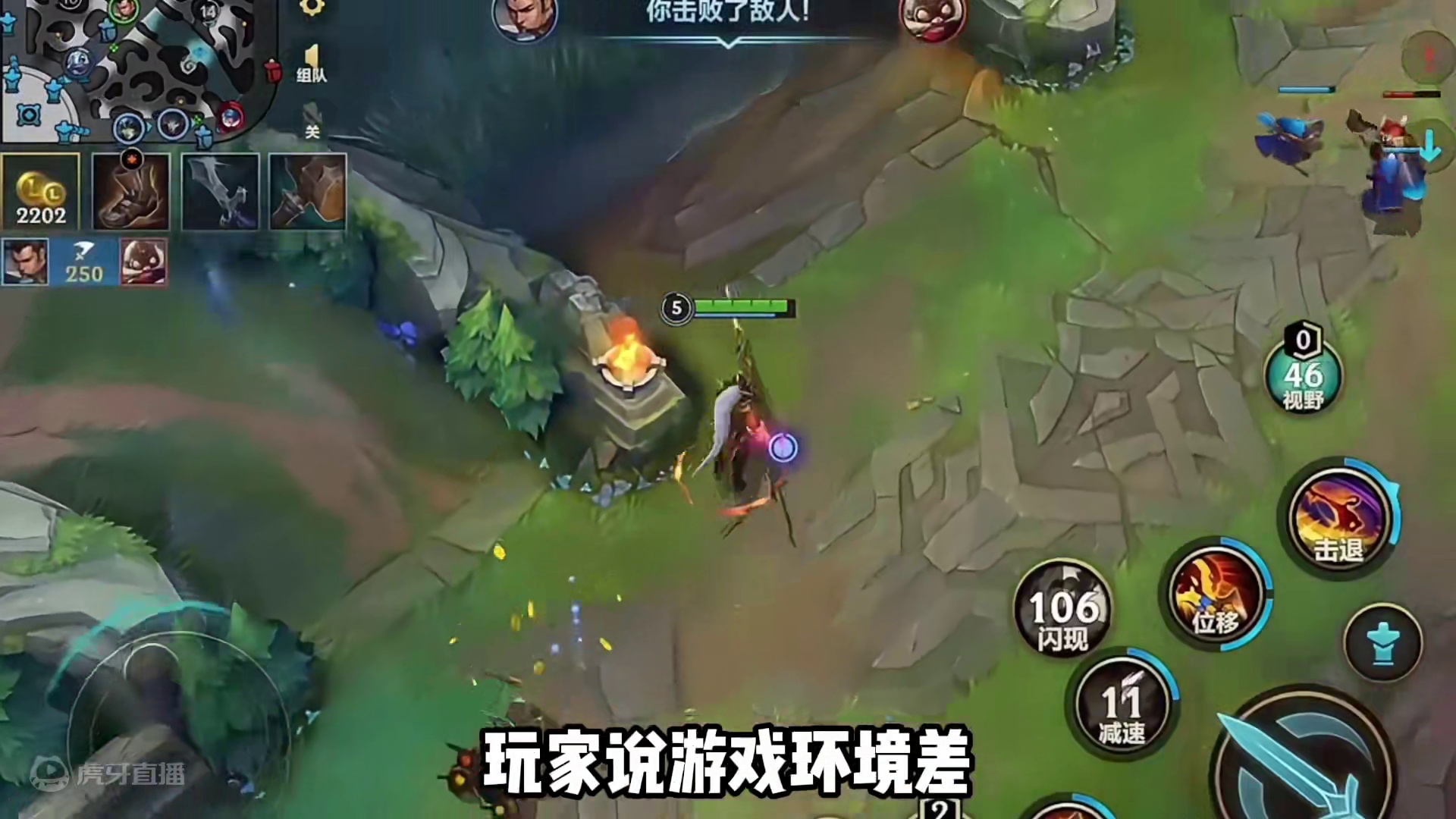 联盟手游不容易！ #lolm #英雄联盟手游二周年