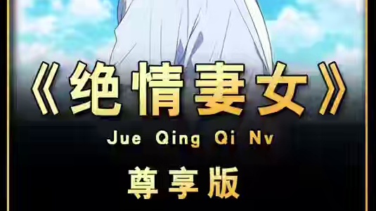 我为妻女祈福遭遇严重车祸时
老婆正带着别的男人参加女儿幼儿园的家庭运动会
不仅对电话中我的哀嚎求救不