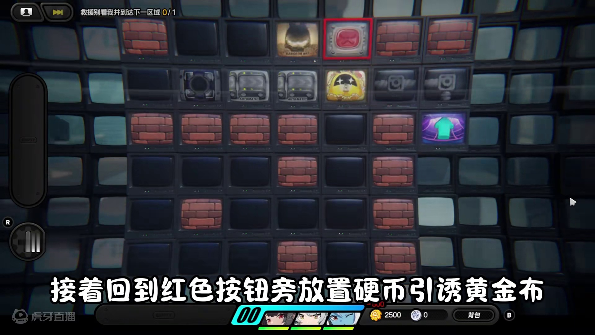 【100菲林】孩子的交友监第五关活动速通攻略！ #绝区零 #绝区零公测 #绝区零攻略 #绝区零长草期