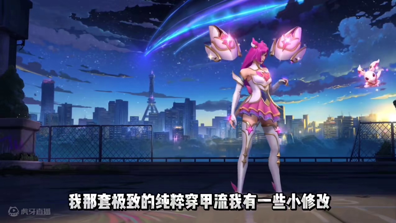 #lol手游进化海克斯峡谷 #英雄联盟手游二周年 #欢迎来到英雄联盟手游