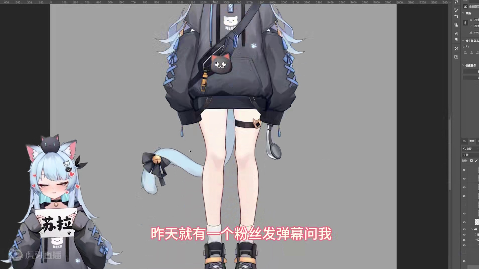 #虚拟主播 尾巴到底是插件？还是挂件？获取答案的代价有些沉重了....