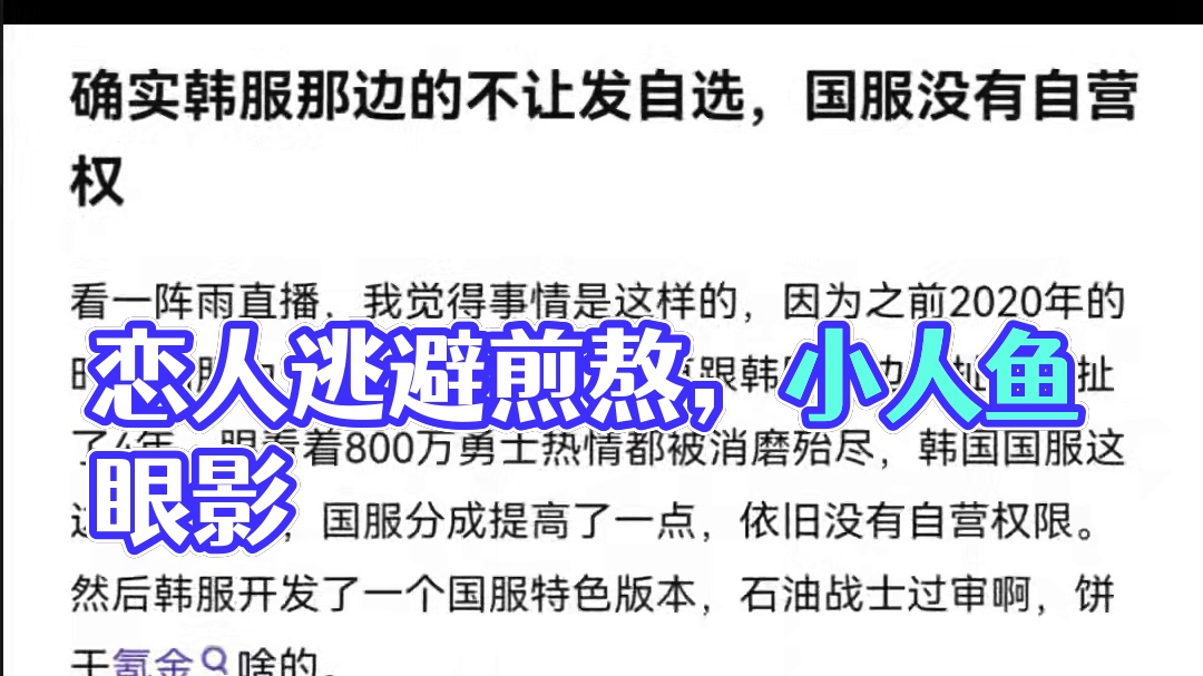 #dnf地下城 #游戏日常 #游戏中的瞬间