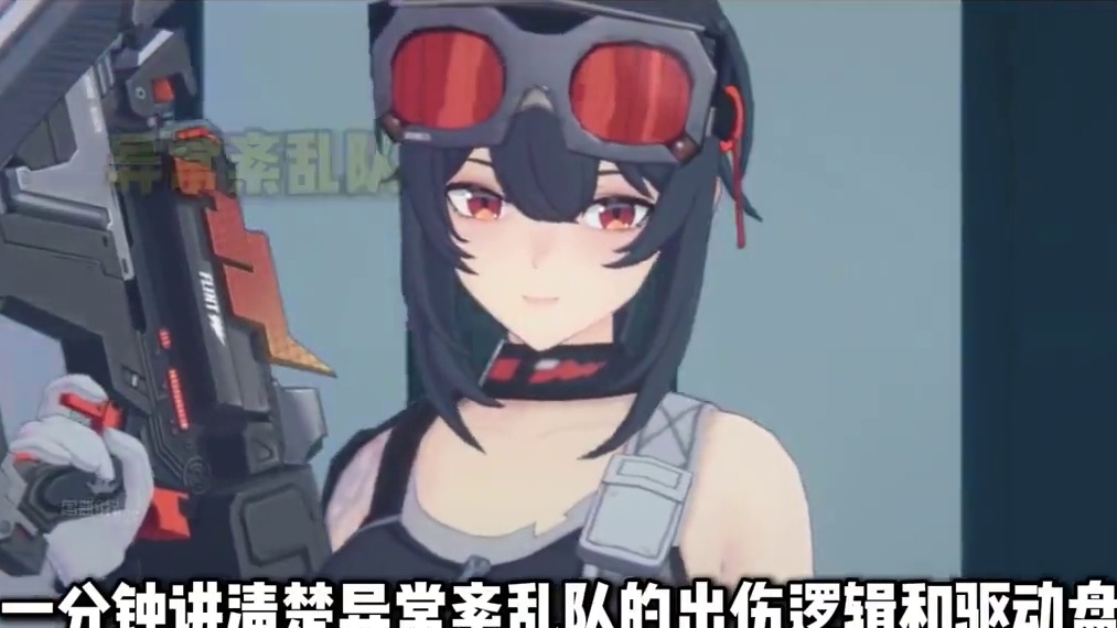 【绝区零困哥】异常紊乱如何出伤和驱动盘推荐 异常紊乱如何出伤？异常紊乱伤害如何计算？异常驱动盘词条选