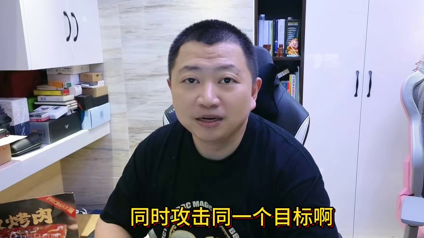 两个小黑同时打怪，骷髅归谁？ #bbc #张宏圣  #魔兽争霸3 #magicyang#Bcup