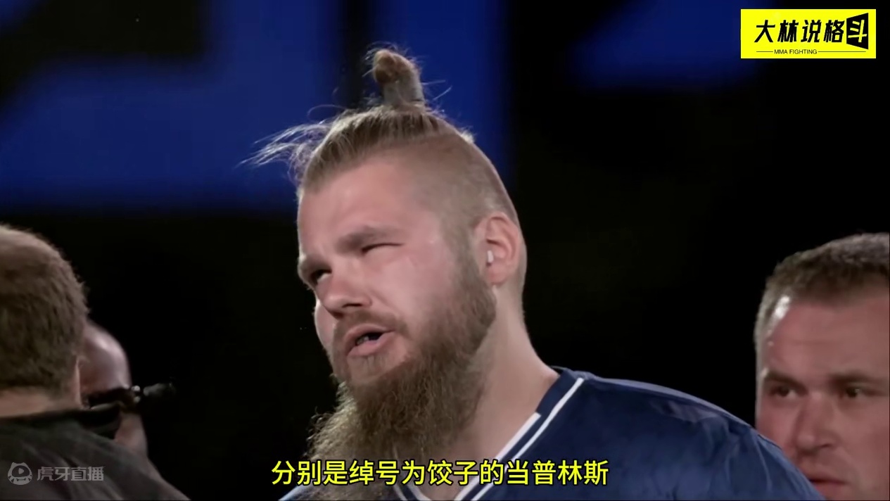 外国人真会玩！两米巨人惨遭耳光爆头，超震撼耳光大赛了解一下！ #ko #综合格斗 #格斗 #搏击 #