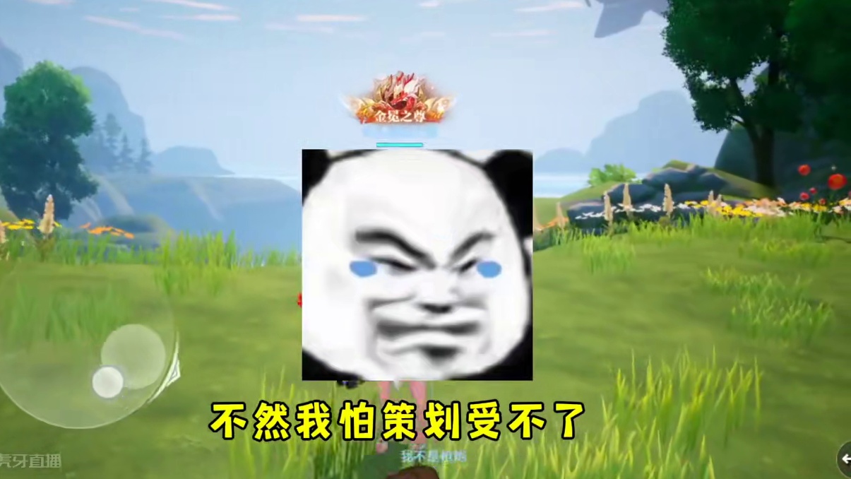 你们有什么想说的#晶核coa #晶核全民星计划 #上晶核周年庆吃点好的