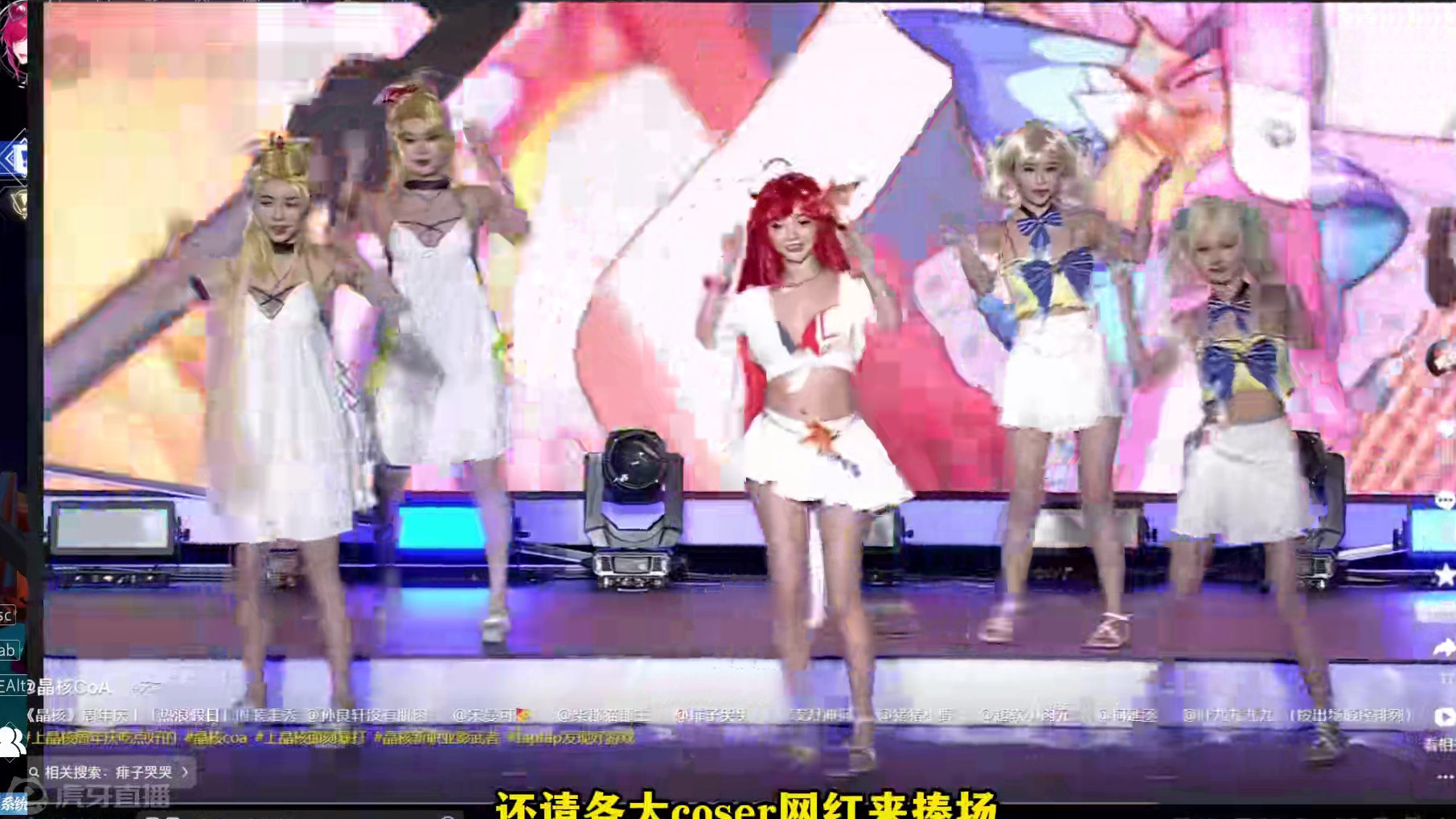 【晶核】没有0元购的晶核真的是太拉胯了 #晶核全民星计划  #晶核coa  #上晶核周年庆吃点好的 