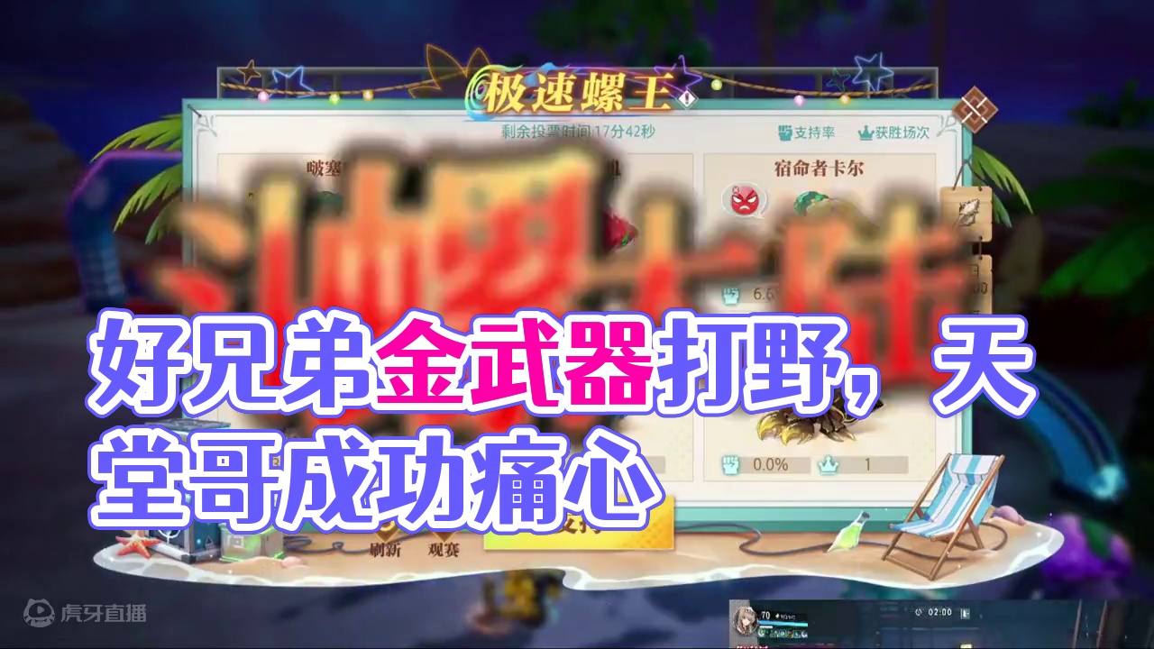 【晶核】好兄弟的落魄固然让人难过 #晶核全民星计划  #晶核coa  #上晶核周年庆吃点好的  #晶