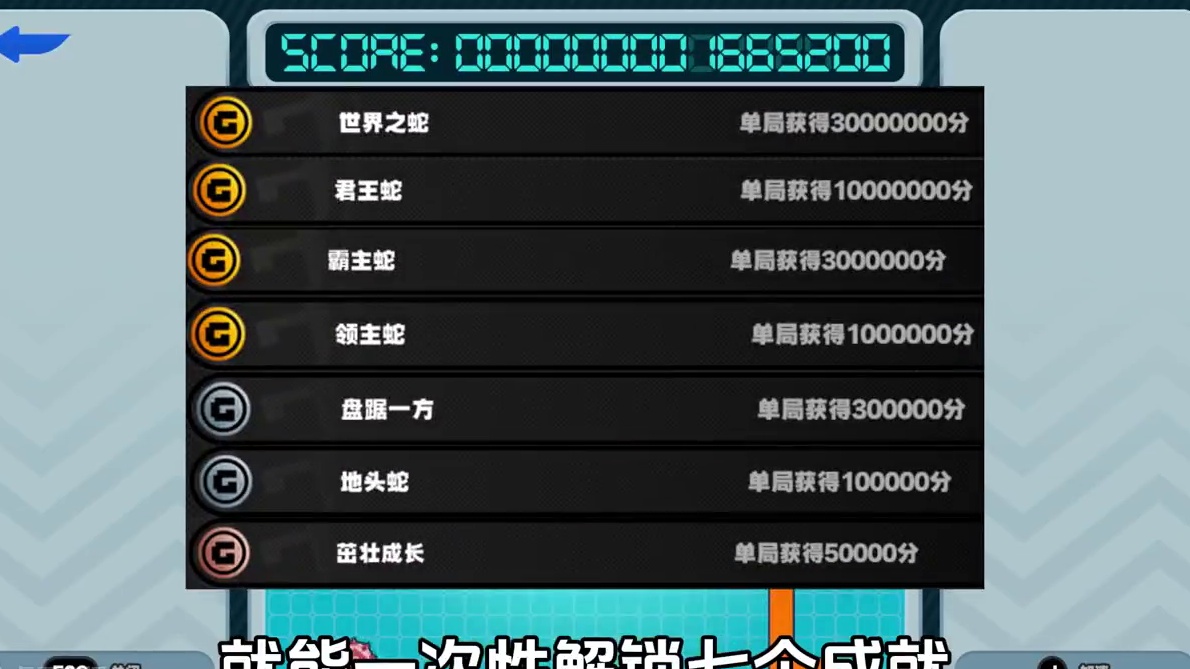 绝区零【蛇对蛇】的隐藏菲林！你都拿完了吗？#绝区零 #绝区零公测 #游戏内容风向标 #绝区零长草期丝