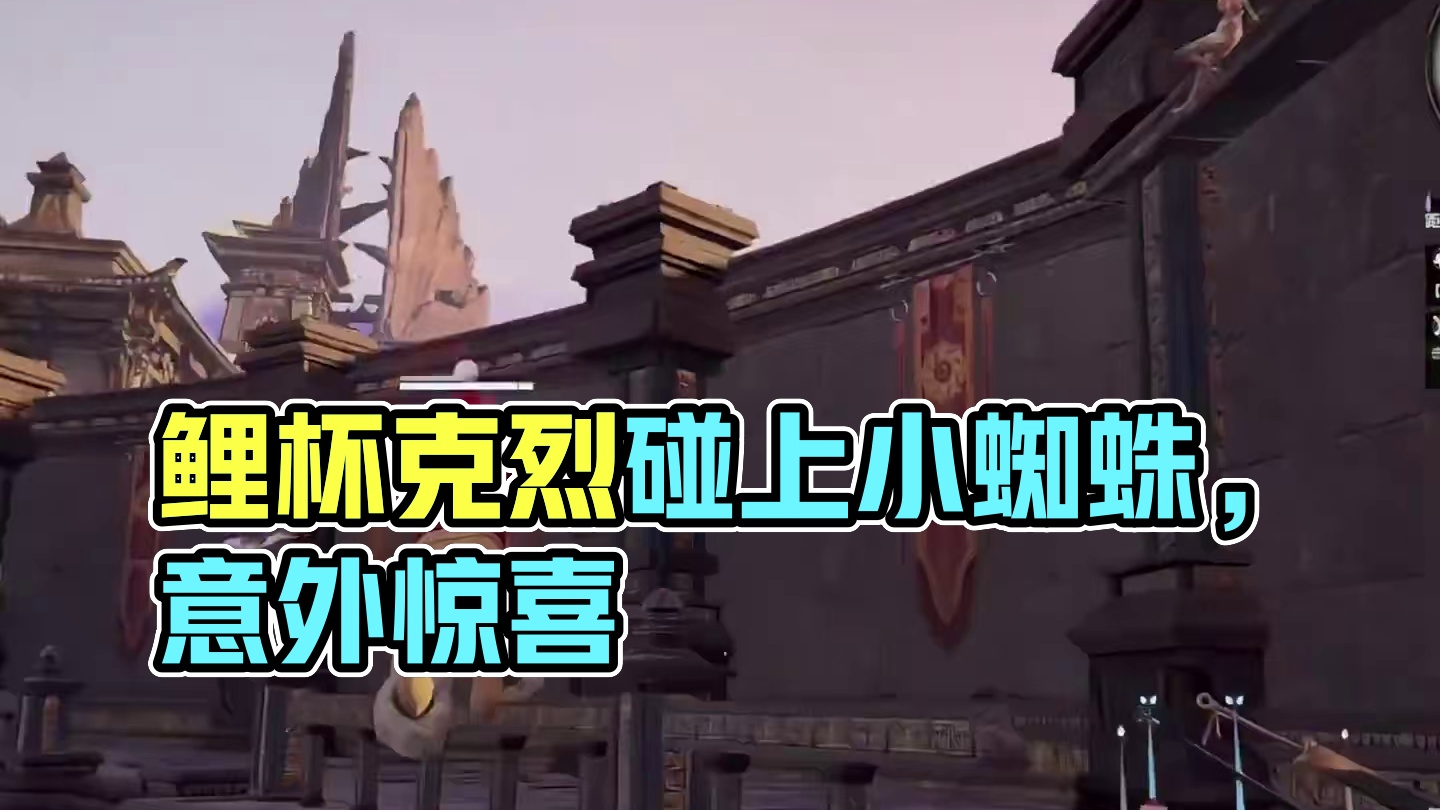 与金斩马的羁绊还不如紫拳刃 #永劫无间三周年庆 #永劫无间 #游戏内容风向标 #永劫无间新武器拳刃 