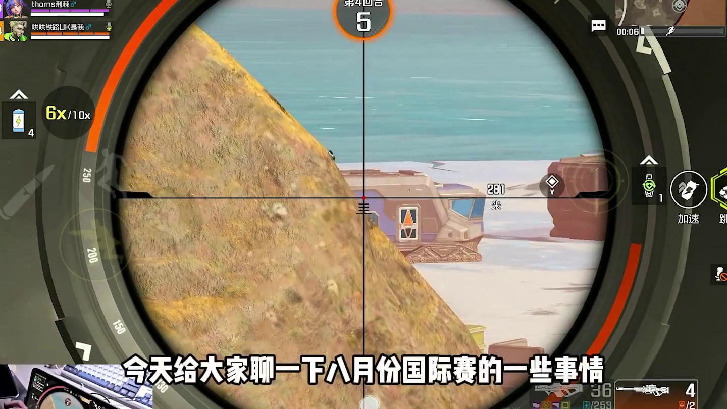 高能英雄国际赛赛程规划 #高能英雄  #S5新版本日冕城传说  #高能英雄S5集结新地图