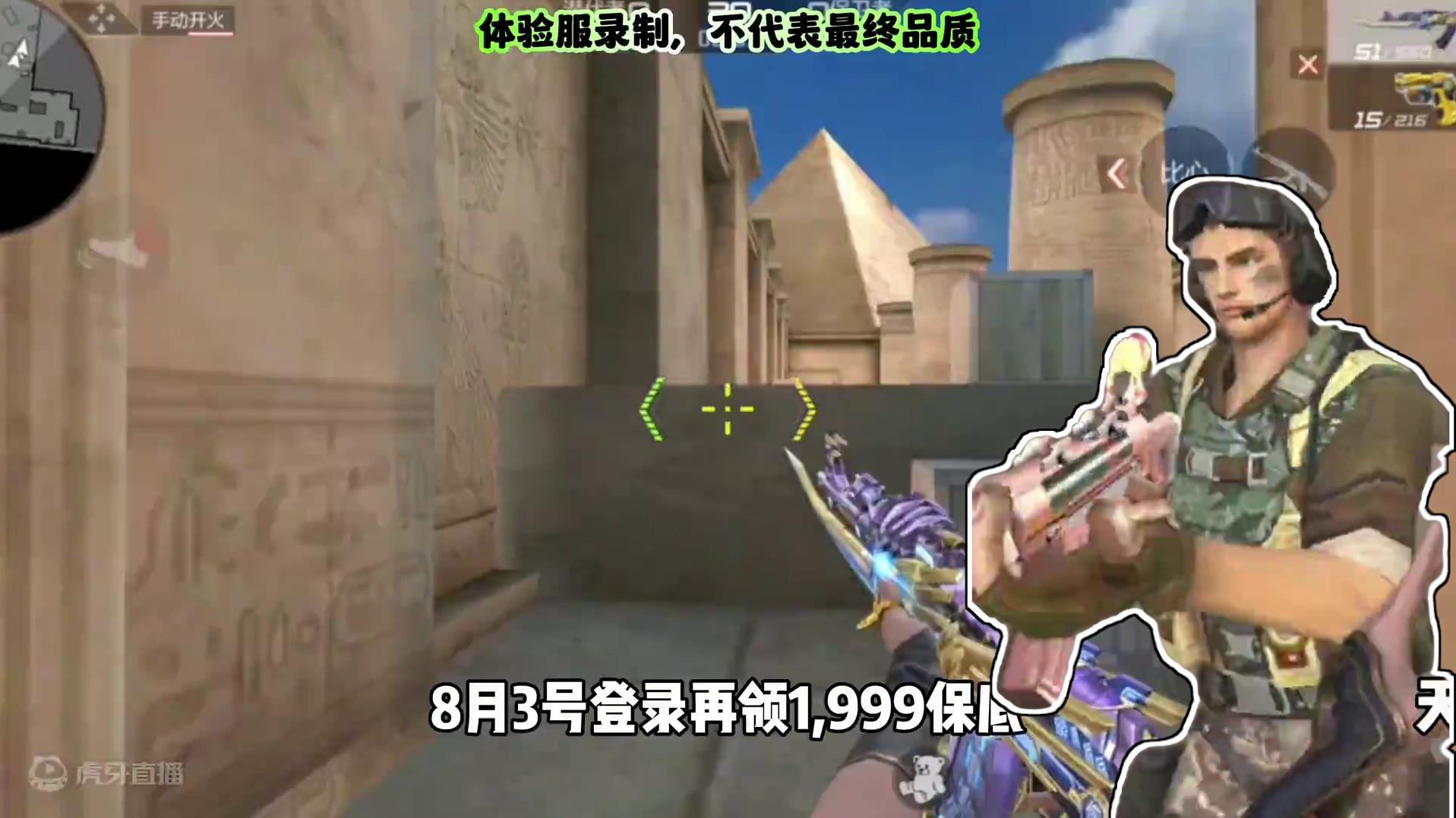 CF手游：谜城币别乱花！RGB骇客皮肤还有龙啸的呢！ #cf手游谜城危机 #cf手游太白诗仙 #cf