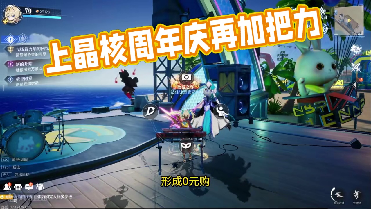 晶核！你再加把力啊！你不能天天靠友商来衬托你的好啊！#晶核coa #上晶核周年庆吃点好的 #晶核全民