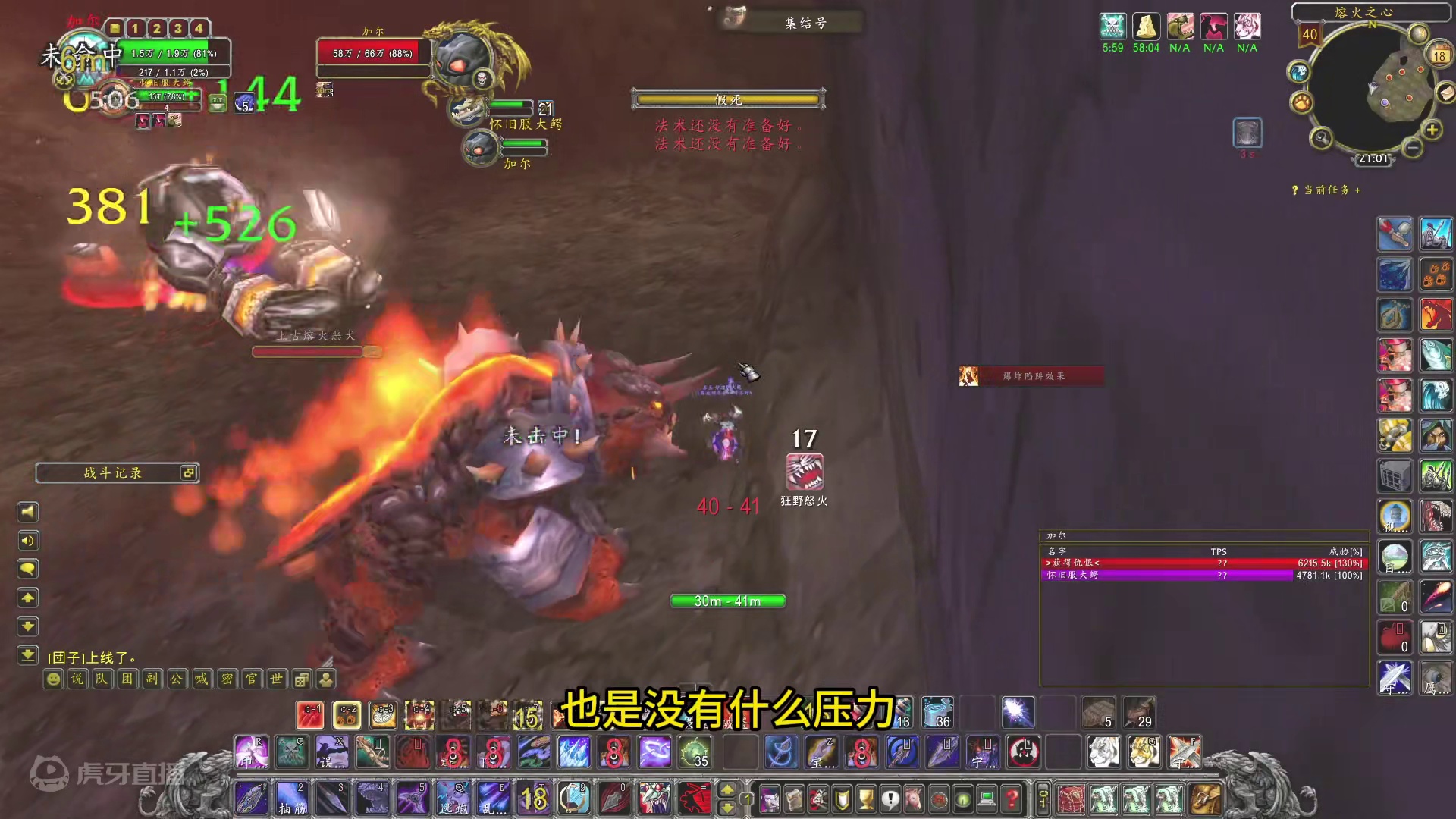 WLK猎人单刷加尔和迦顿保姆级攻略 天赋和细节这么操作 #魔兽世界 #魔兽世界怀旧服 #我比你们多一