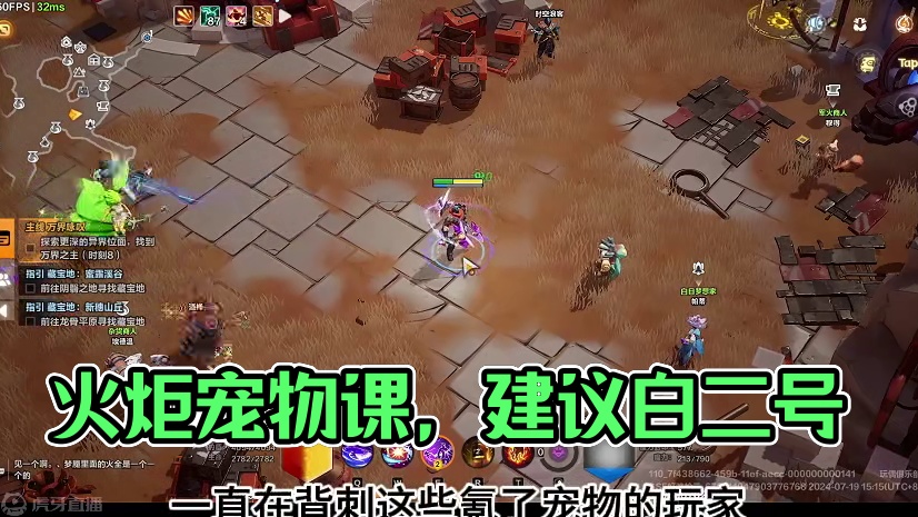 【火炬之光无限】契灵宠物 到底要不要氪？ #火炬之光无限 #游戏搬砖 #游戏日常 #手游 #玩偶俱乐