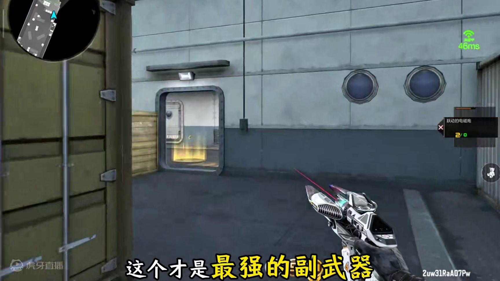 最强副武器已诞生，COP给它提鞋都不够资格！#cf手游太白诗仙 #cf手游