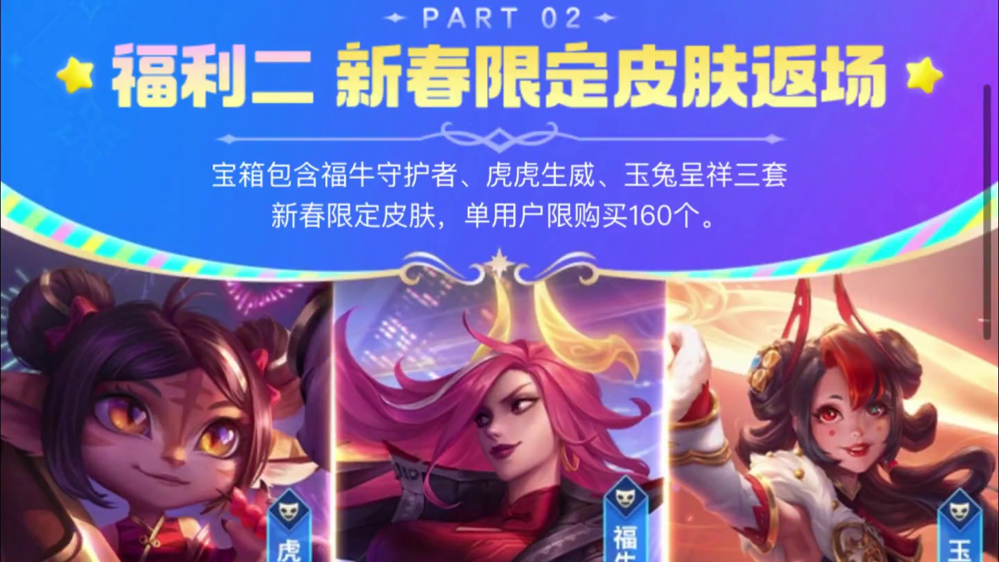 那个3块5的鳄鱼记得拿下！#lolm #lol手游进化海克斯峡谷