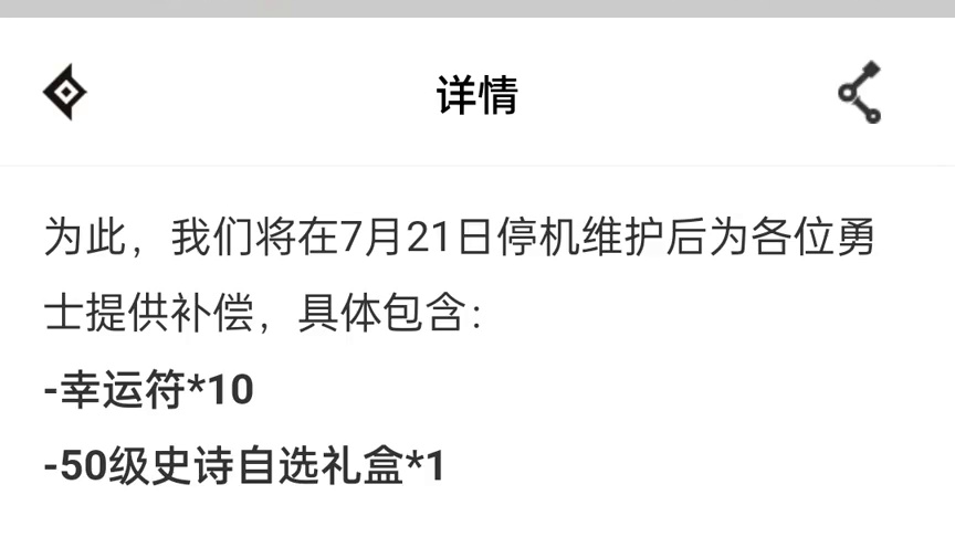 兄弟们这波怎么说