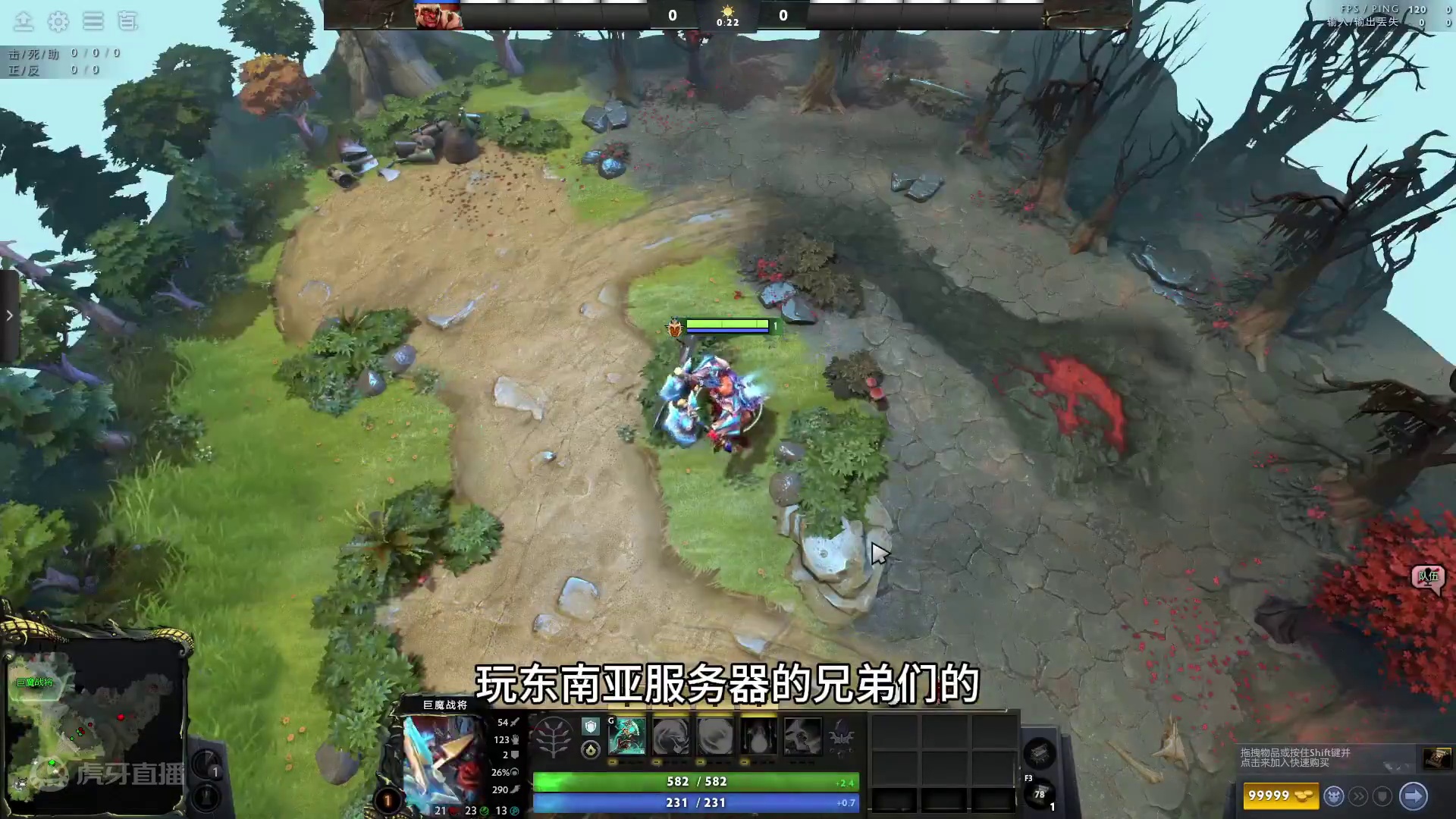 巨魔战将细节教学来了！ 能在东南亚驰骋的敏捷核心究竟怎么玩！#dota2 #dota2教学 #巨魔战