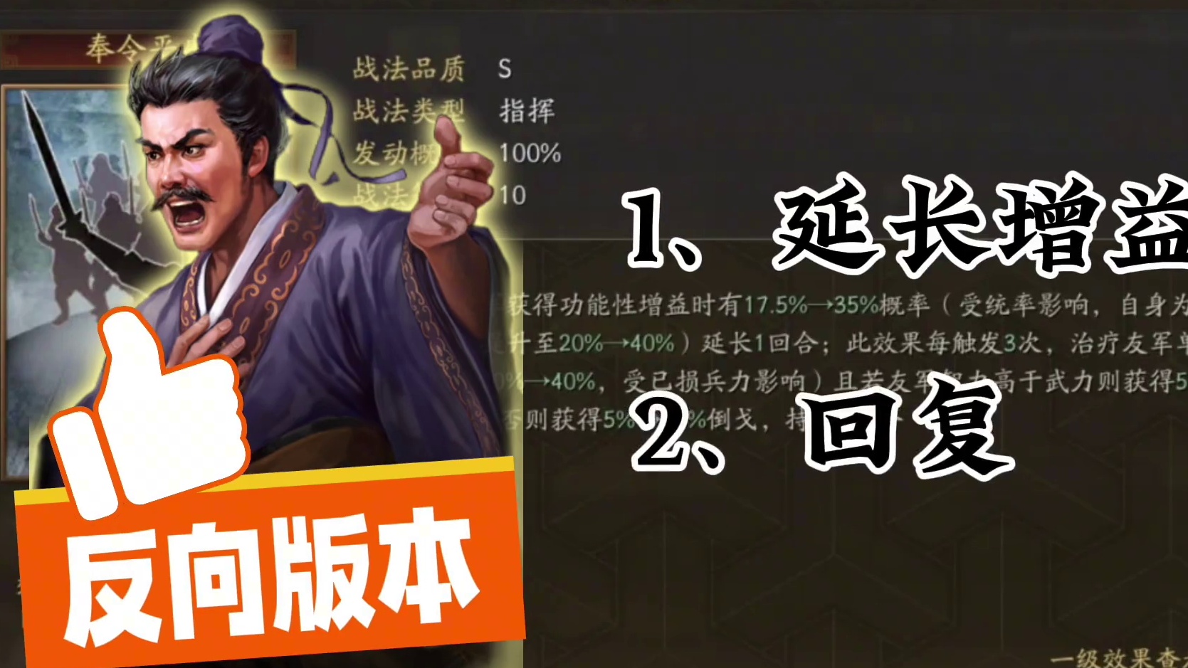博康三国志战略版新武将精讲，SP孙坚 #三国志战略版 #三战创作者计划 #真实三国战场 #三国志战略