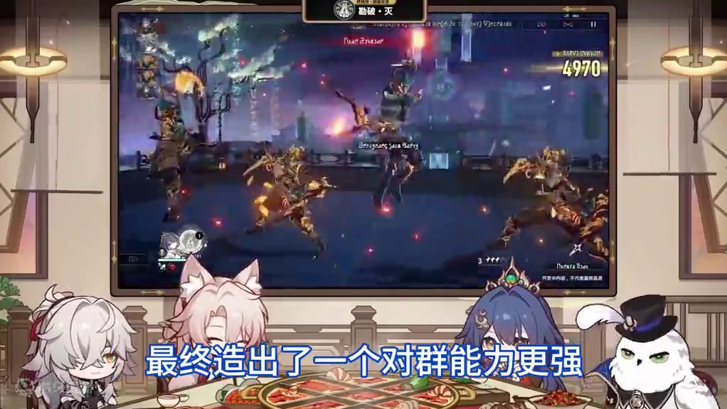 云璃、椒丘前瞻解析：天赐良机 #崩坏星穹铁道