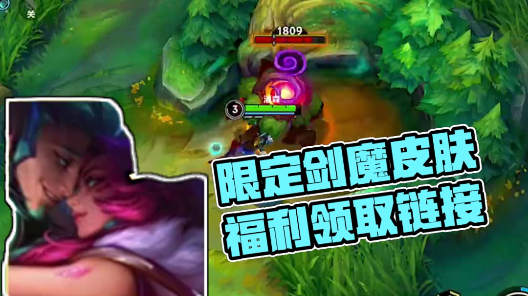 限定皮肤 炫彩皮肤直接冲#lolm #英雄联盟手游二周年 #lol手游进化海克斯峡谷