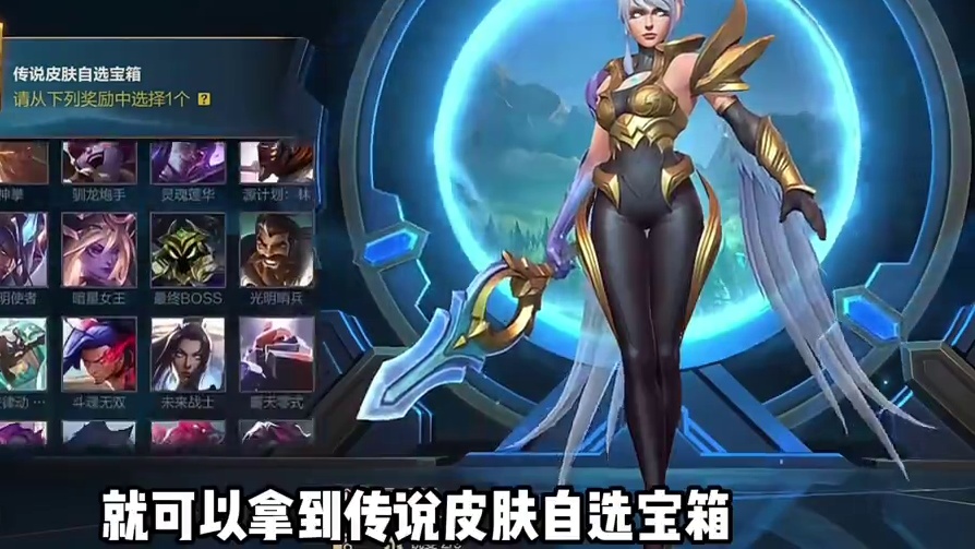 两周年最强活动来袭！ #lolm