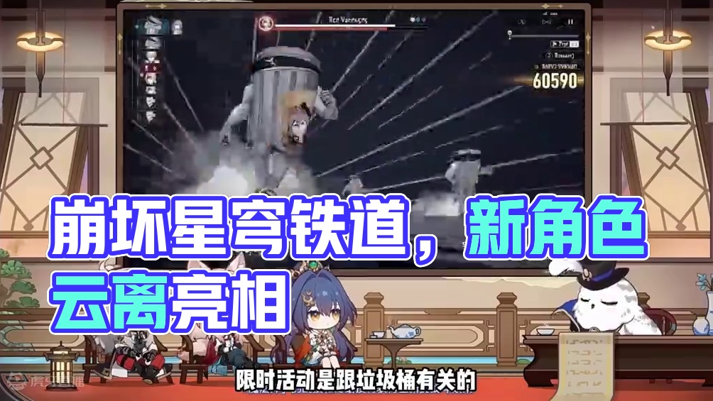 2.4是抽还是囤？ #崩坏星穹铁道  #再见匹诺康尼  #明霄竞武试锋芒