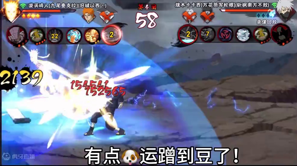 新老手都必备一个“五五开”神卡！ #火影忍者手游 #神卡