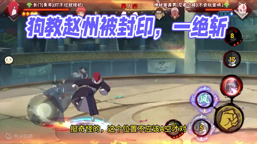 《  狗  教  》 #火影忍者手游