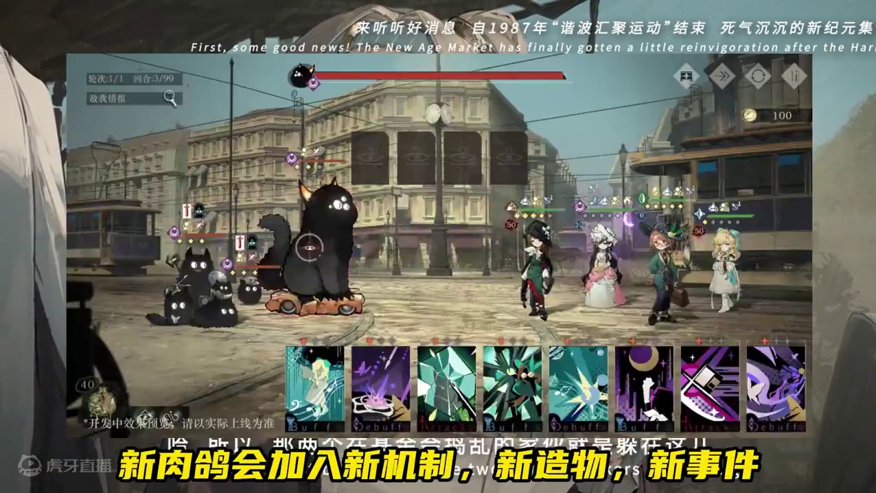 荒原能种菜！老角色加强，来看新的一期制作组播报 #重返未来燃起来了 #重返未来1999 #重返未来1