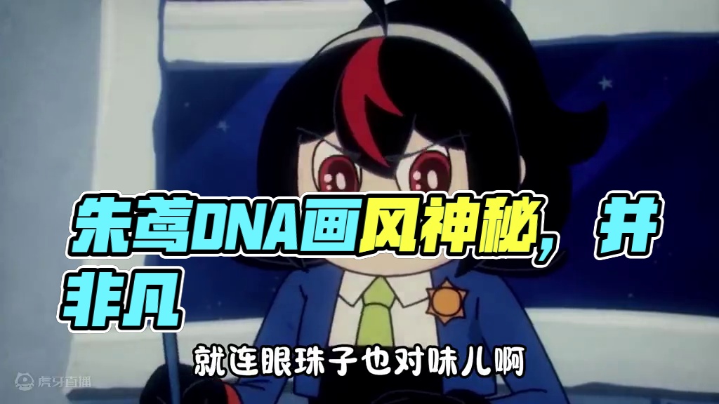 猫里猫气的朱鸢~是谁的DNA动了！ #绝区零 #绝区零公测 #绝区零朱鸢  #绝区零艾莲