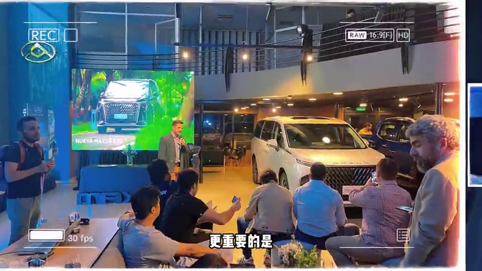 中国足球未能冲击欧洲，但中国汽车却登顶世界舞台！ #大家9超混 #大家7超混 #上汽大通MAXUS 