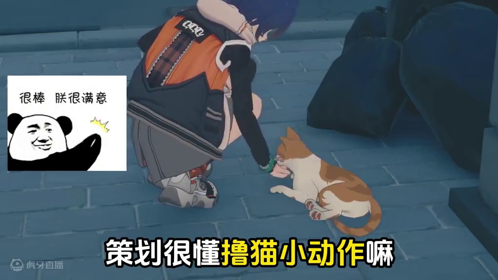 什么？绝区零也可以撸猫啦！#绝区零 #绝区零公测 #游戏鉴赏家 #绝区零二创  #绝区零上强度了