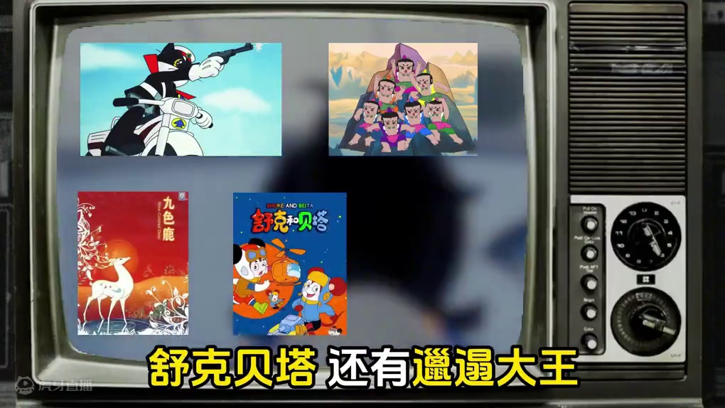 没想到绝区零居然真的还原了8090后的童年回忆！#绝区零 #绝区零公测 #游戏鉴赏家 #绝区零二创 