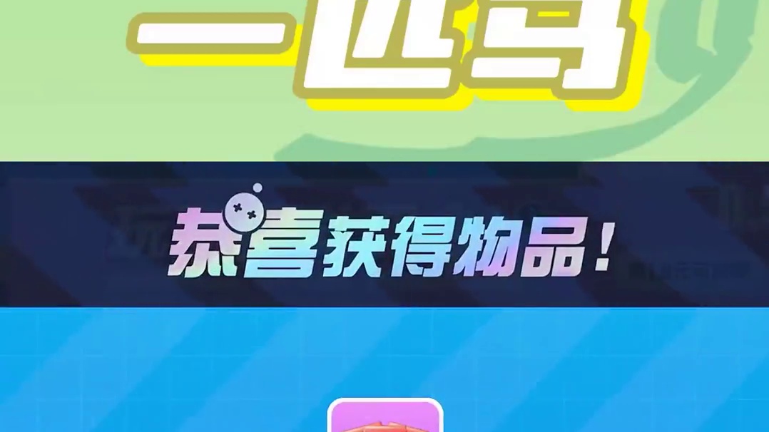 140. 蛋仔彻底疯了