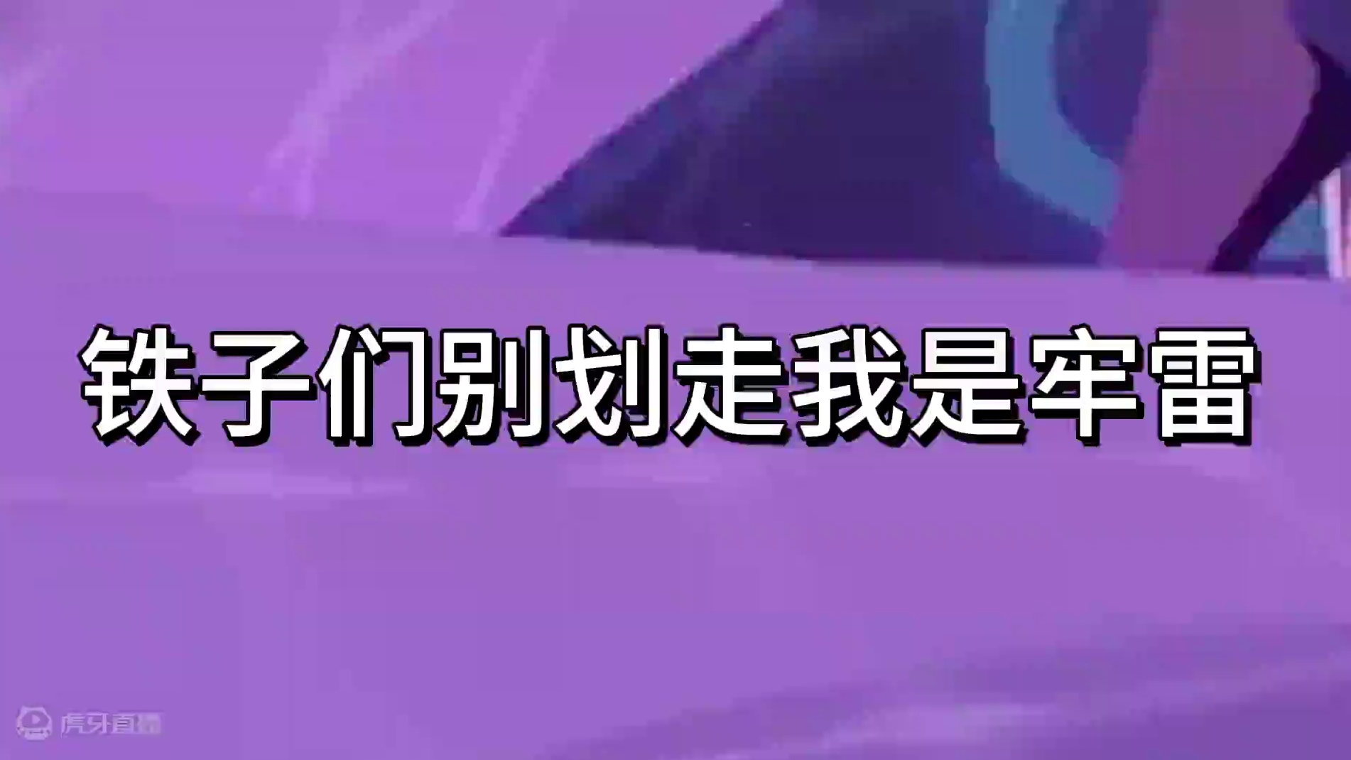 翡翠首秀持有率倒1？本期虚构节奏榜来了 #崩坏星穹铁道 #二次元 #游戏日常 #崩坏：星穹铁道 #崩