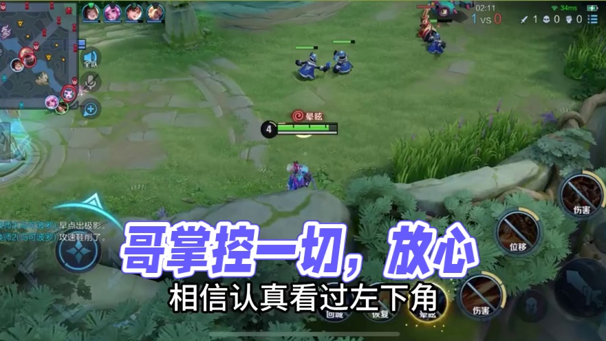 120. 放心放心，都在哥的掌握之中