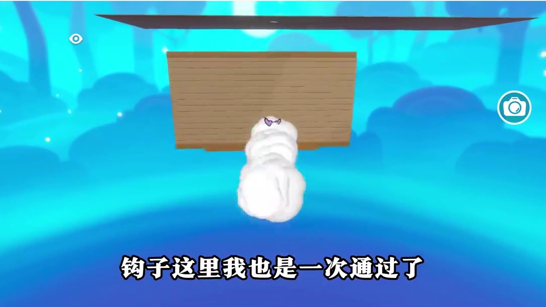 146. 蛋仔派对：一张有味道的地图，铁头在里边学会了凌波微步