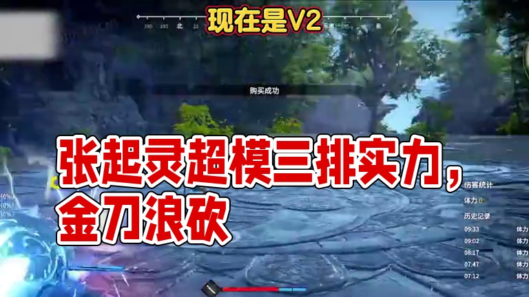 拆火新神·张起灵！单排强度不详，双三排肉眼可见的超模！符合原著！丨不会捏蓝 #永劫无间新英雄张起灵 