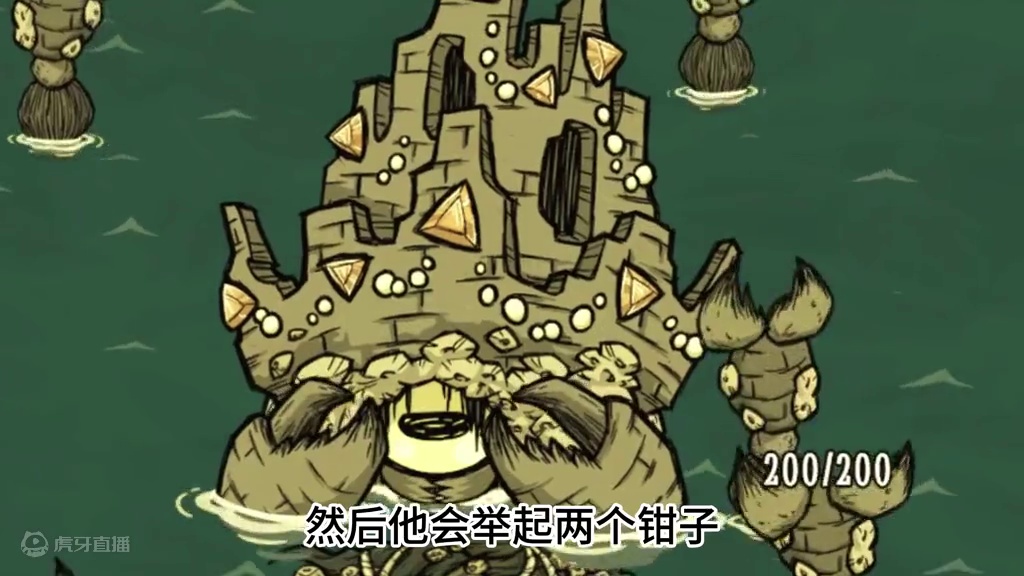 饥荒新版帝王蟹怎么打，单人就多放船，多人就焊死F键 #饥荒 #饥荒联机版 #饥荒帝王蟹