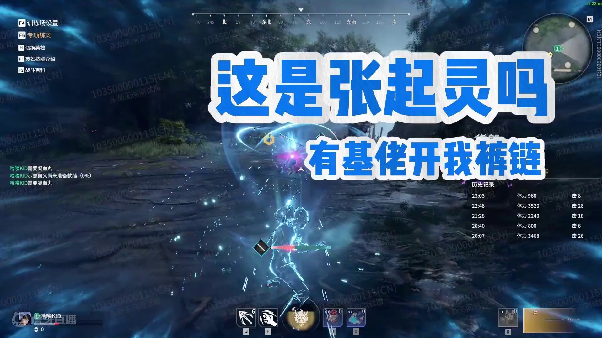 张起灵技能解析！带奶妈直接无限开裤链！ #永劫无间 #永劫无间新英雄张起灵  #2024永劫无间锦鲤